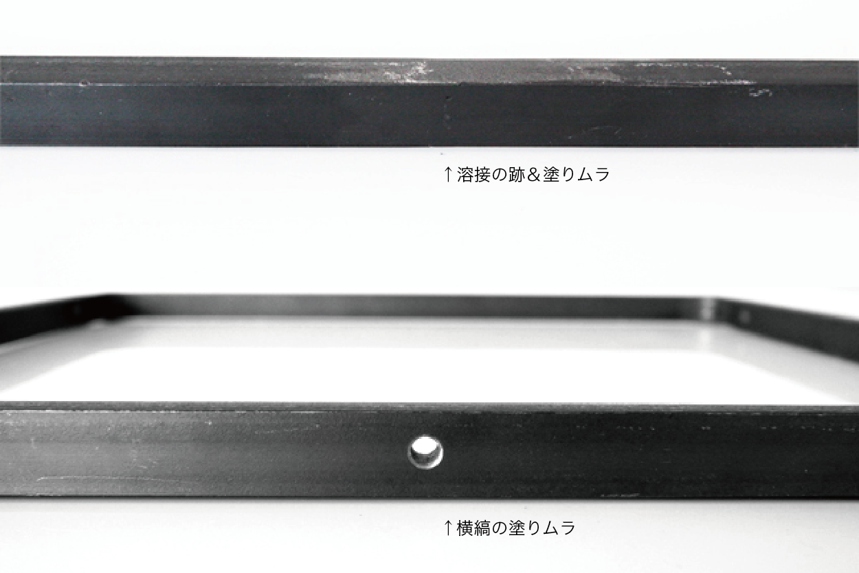 リングの棚受け 雑誌サイズ大 PS-BK002-03-G141 溶接の跡の残り方は一つ一つ違います