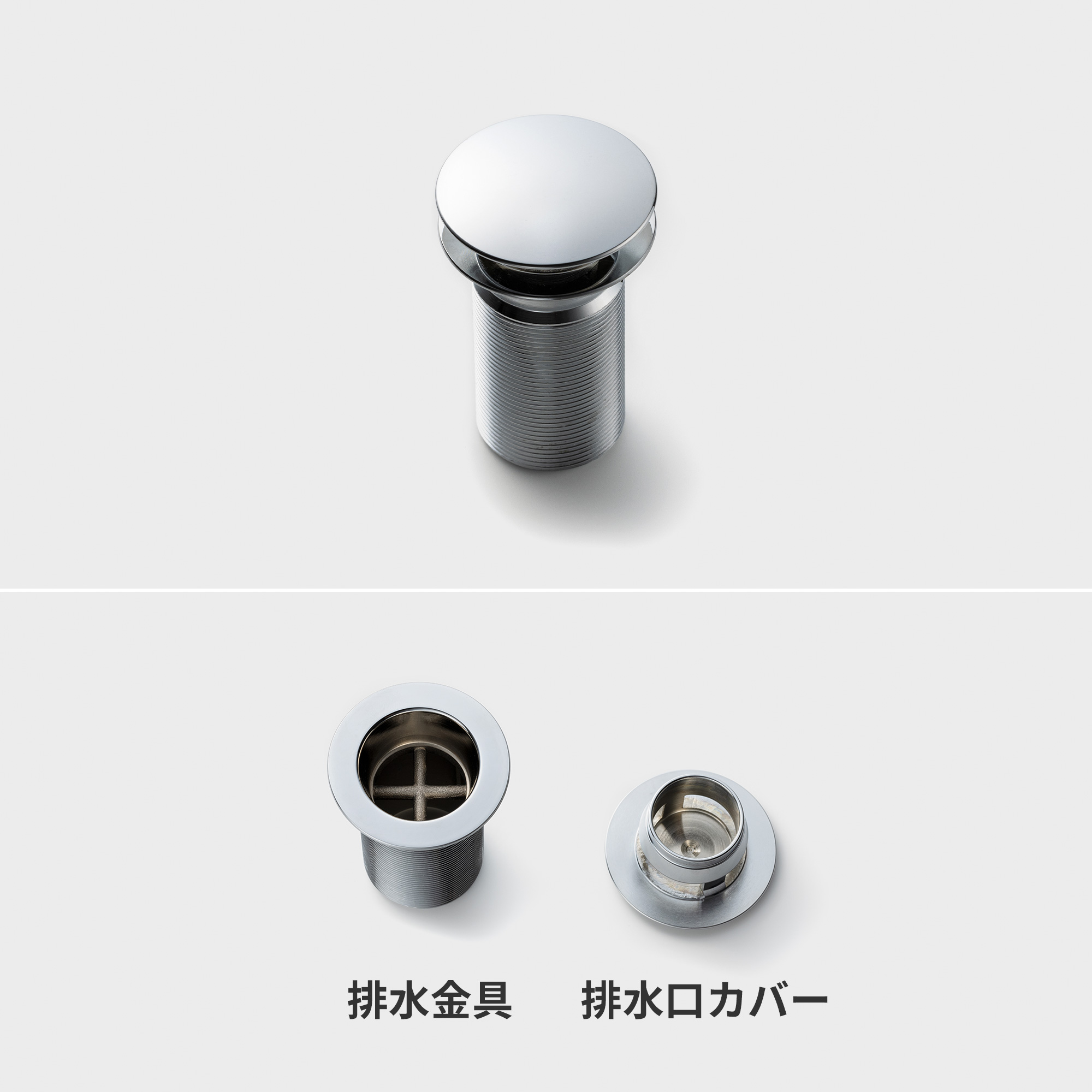 人工大理石の洗面カウンター H150 角丸600ボウル 壁水栓用 KB-PR014-03-G279 上は排水金具に排水口カバーを取り付けた状態。排水口カバーは化粧パーツになります