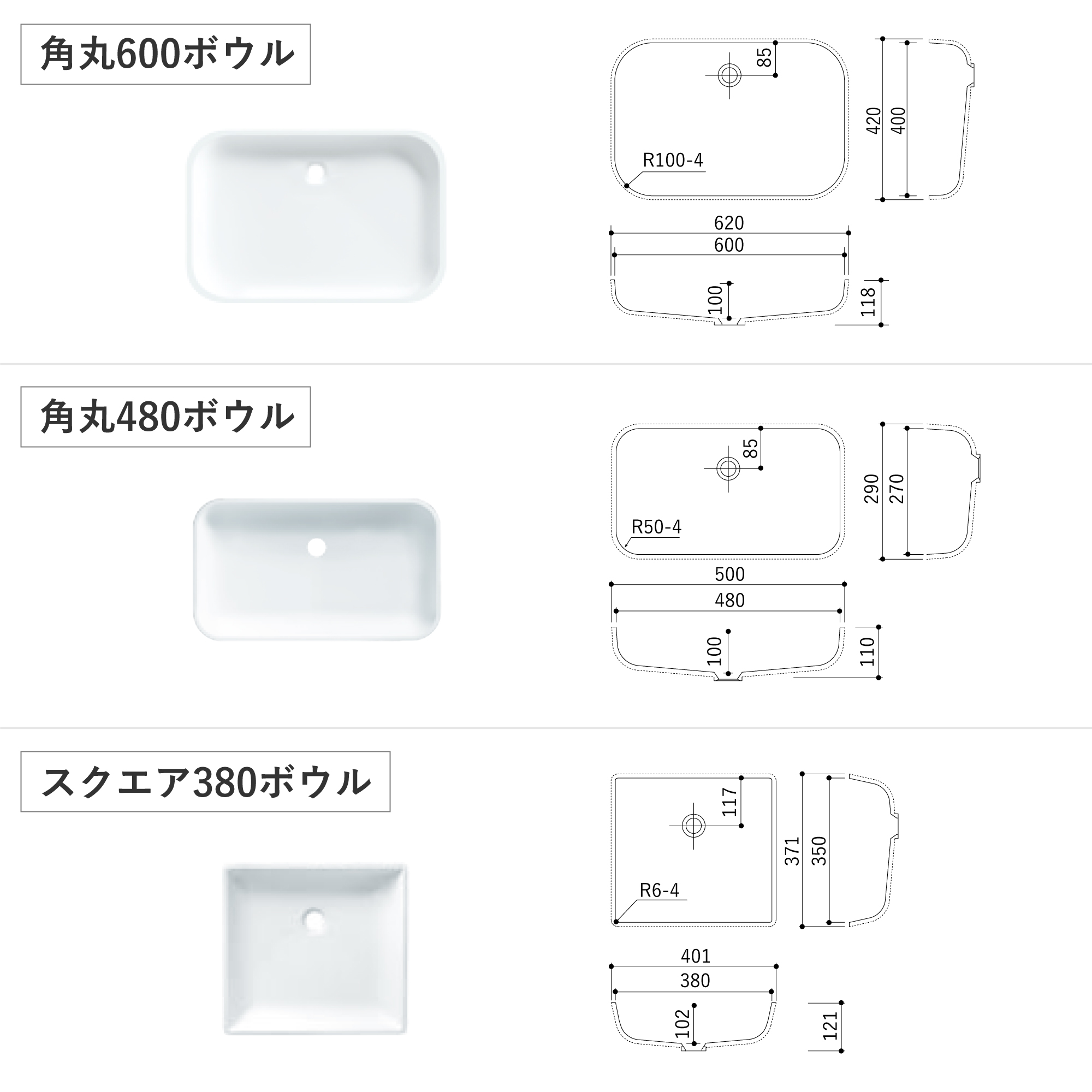 人工大理石の洗面カウンター H150 角丸600ボウル 壁水栓用 KB-PR014-03-G279 ボウルは3種類。ボウル（3種類）／見付け（T23・H150）／水栓（立水栓・壁水栓）それぞれの組み合わせで購入ページが異なりますので、ページのご確認をお願いします