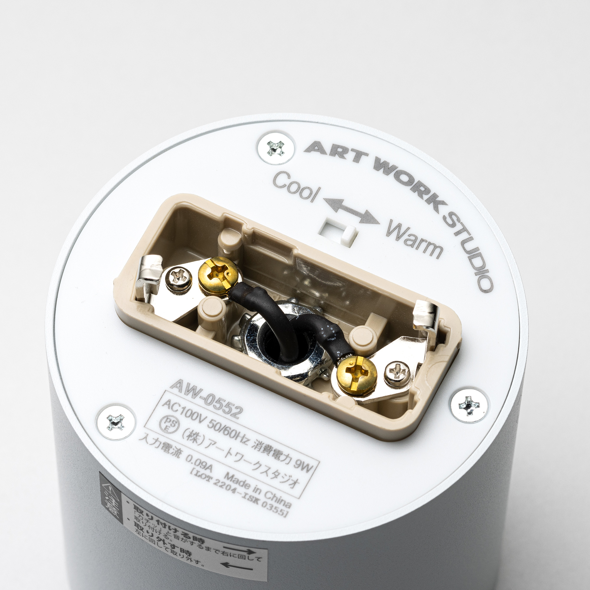 シーリングダウンライト 100W相当 ホワイト LT-OT009-01-G141 天井側の取り付け面に色調切替スイッチが付いています