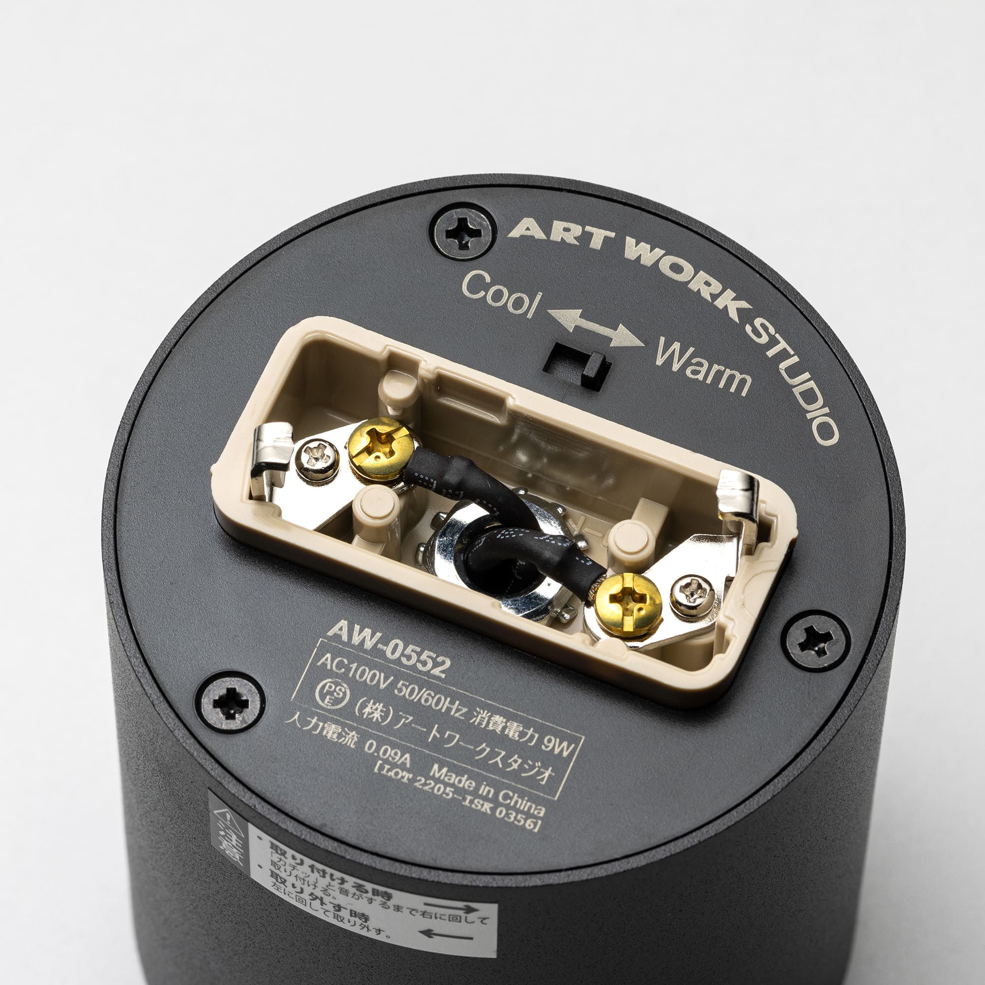 シーリングダウンライト 100W相当 ブラック LT-OT009-03-G141 天井側の取り付け面に色調切替スイッチが付いています