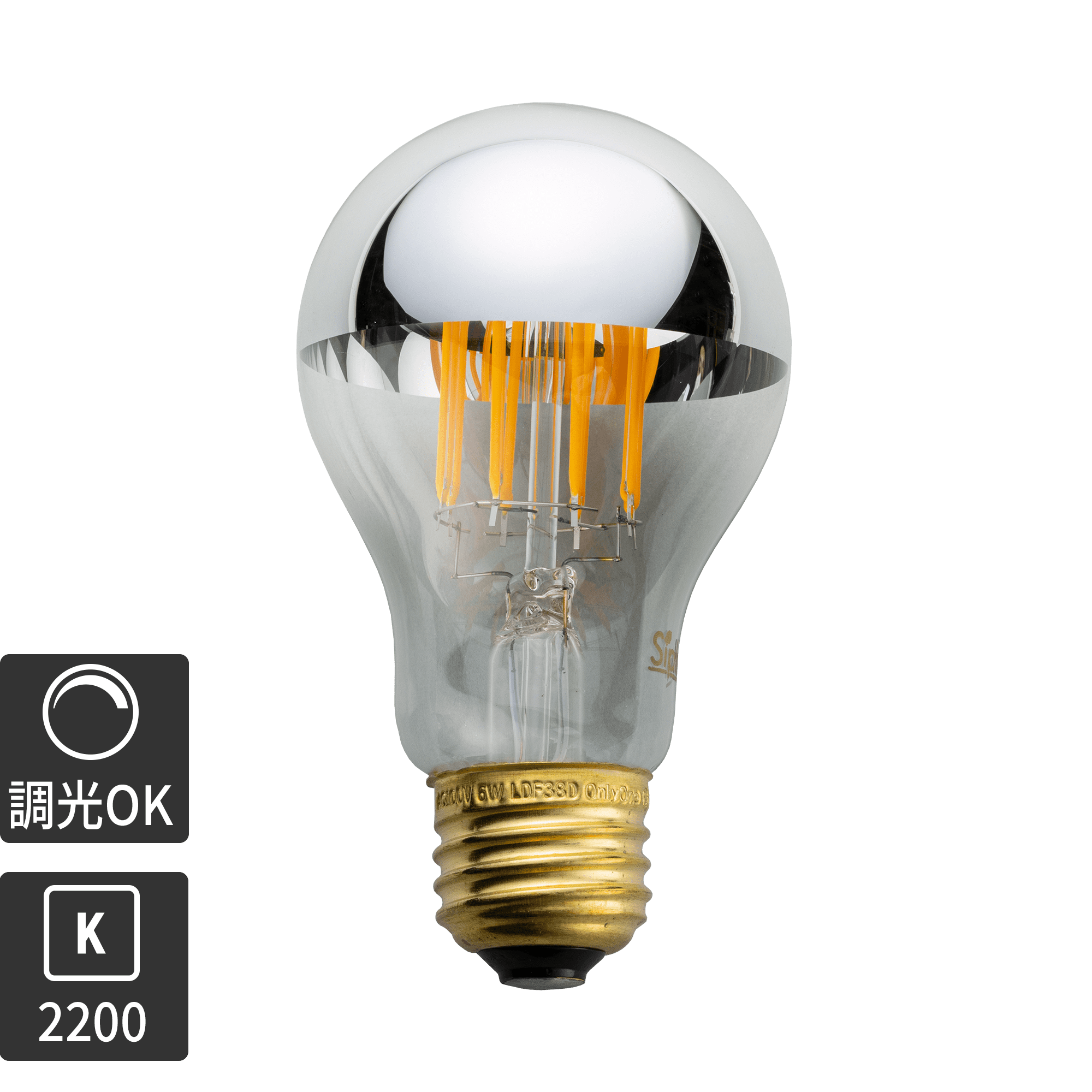 ミラーLED電球φ60(E26)40W相当 シルバー 2200K電球色