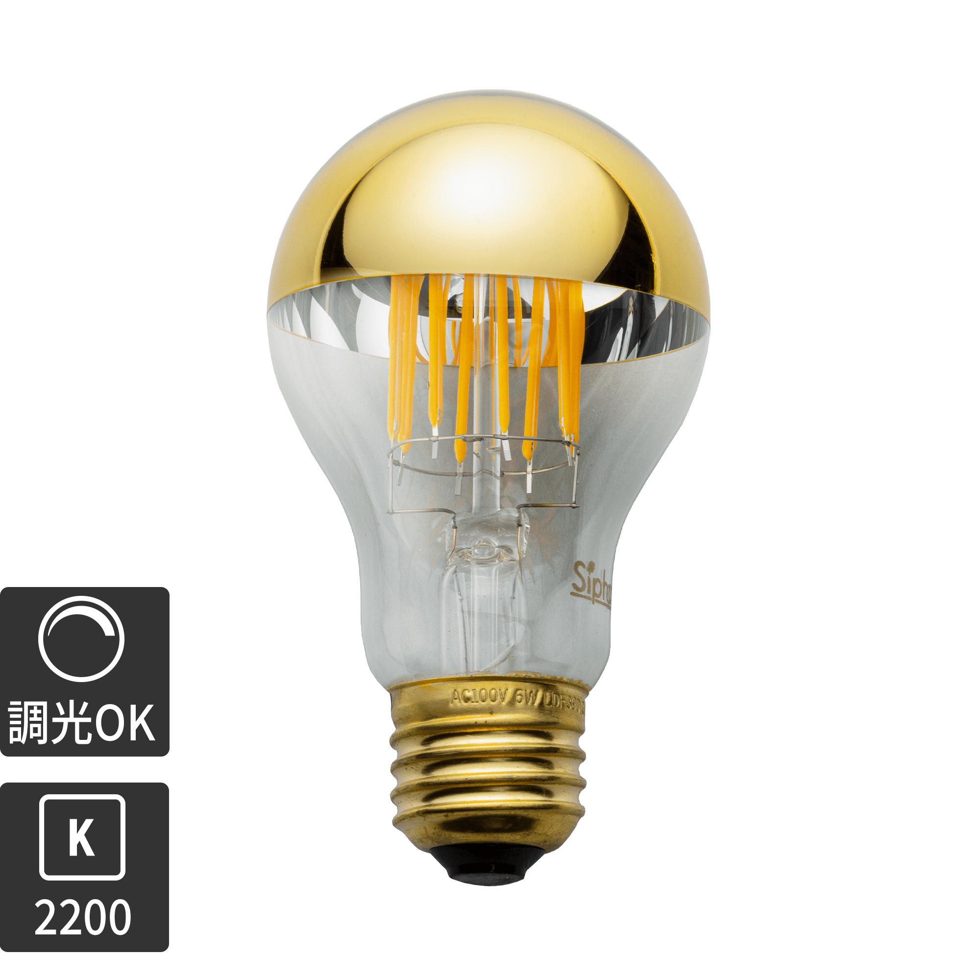 ミラーLED電球φ60(E26)40W相当 ゴールド 2200K電球色