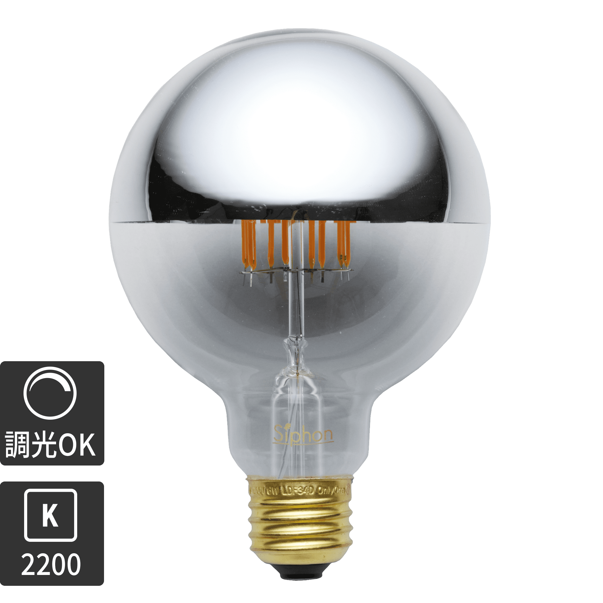 ミラーLED電球φ95(E26)50W相当 シルバー 2200K電球色