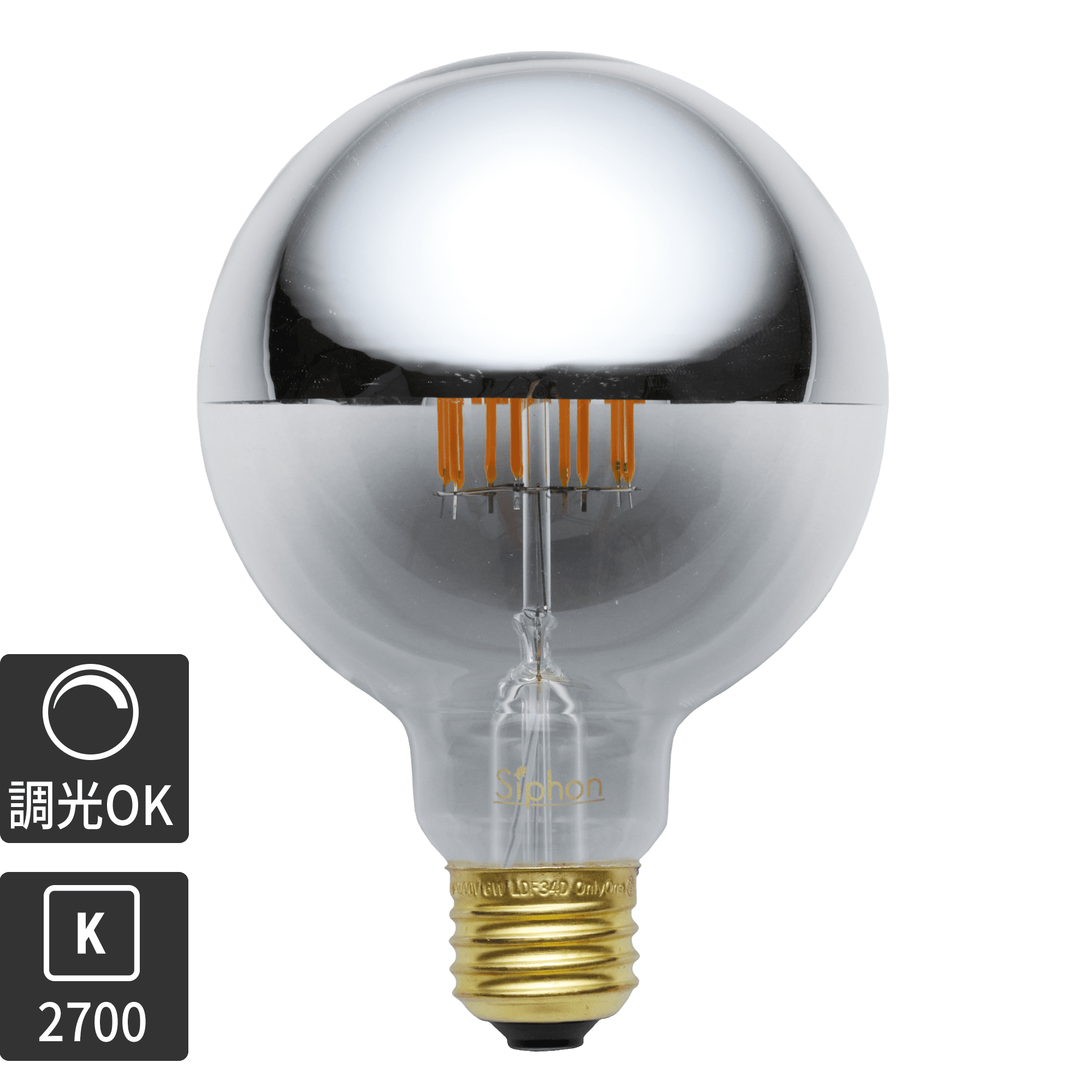 ミラーLED電球φ95(E26)55W相当 シルバー 2700K電球色