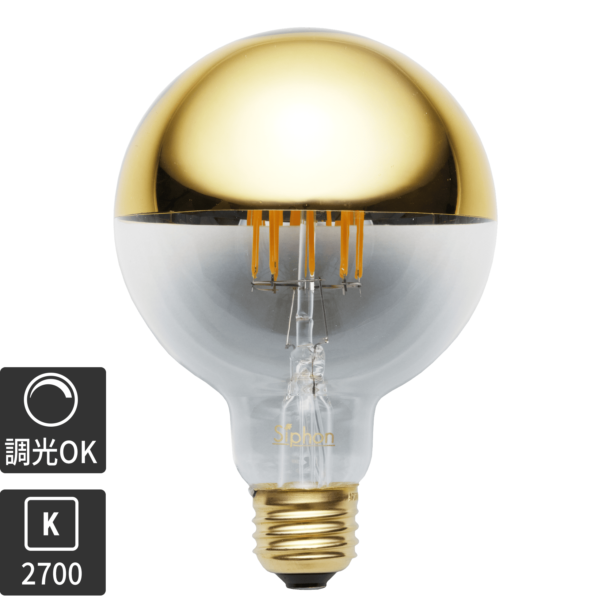 ミラーLED電球φ95(E26)55W相当 ゴールド 2700K電球色