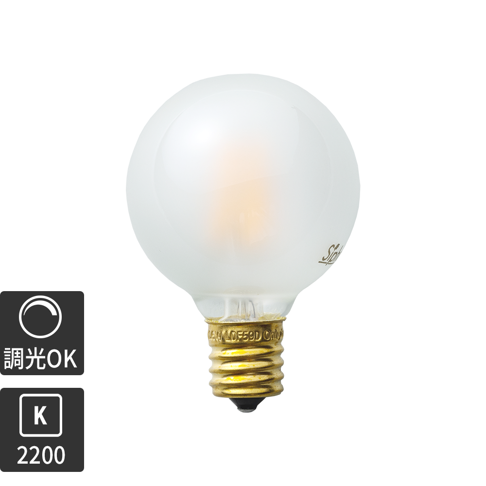 フロストLED電球φ50(E17)25W相当 アイス 2200K電球色