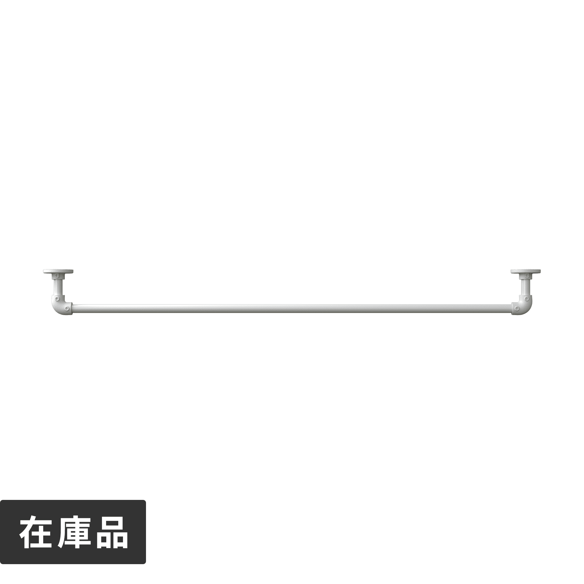 アイアンハンガーパイプコの字型-棚下吊セット H100 ホワイト