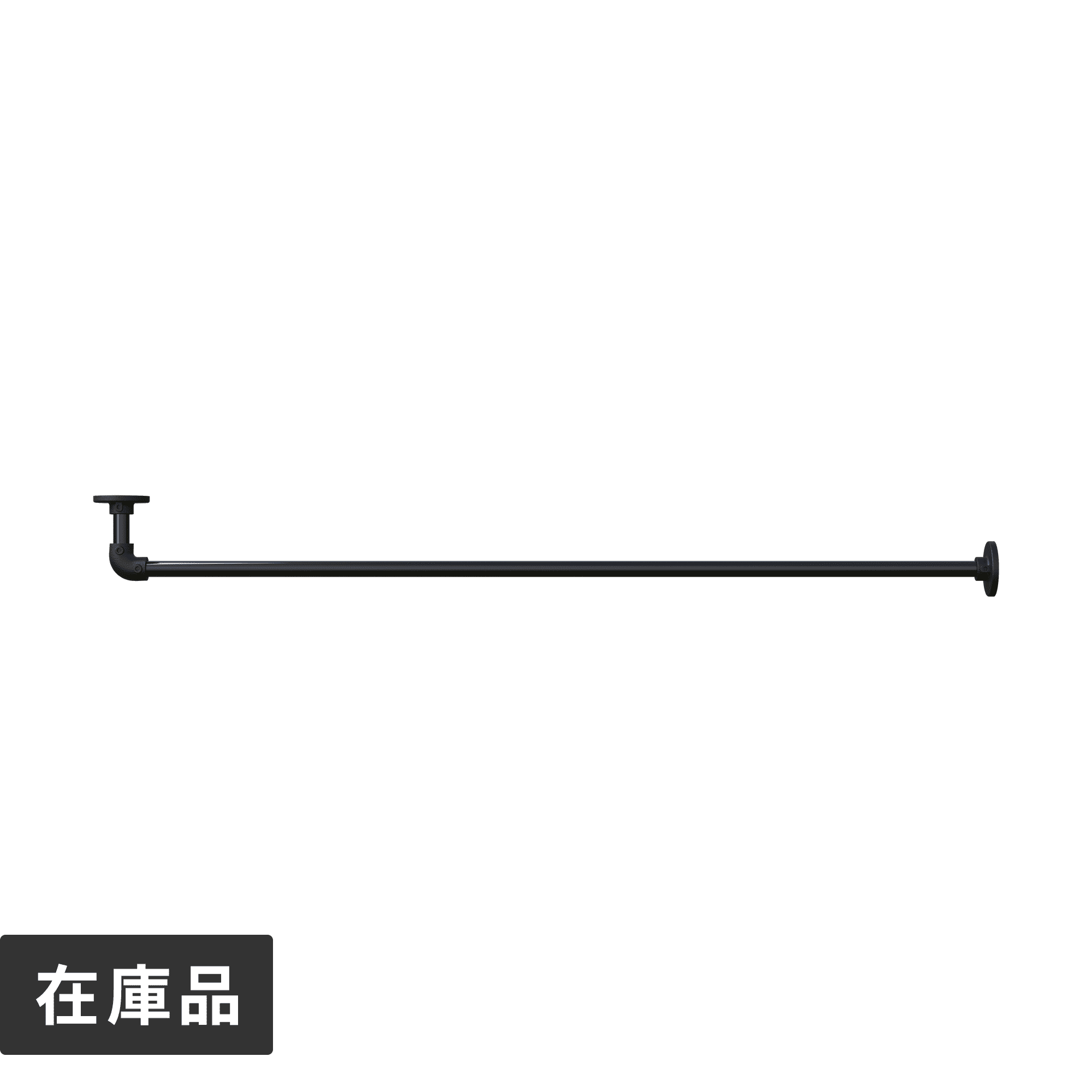 アイアンハンガーパイプL型-棚下吊セット H100 ブラック