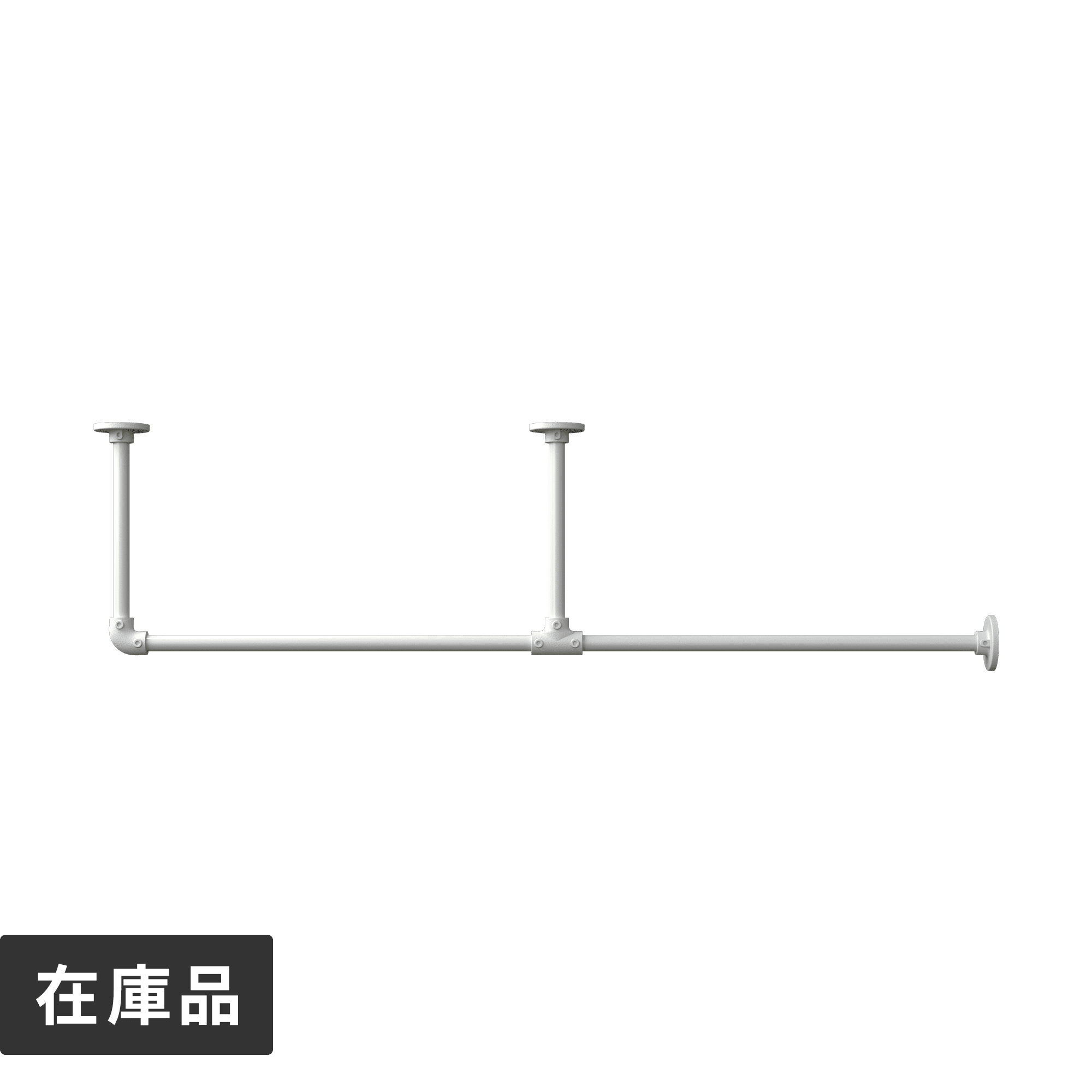 アイアンハンガーパイプF型-天井吊セット H300 ホワイト