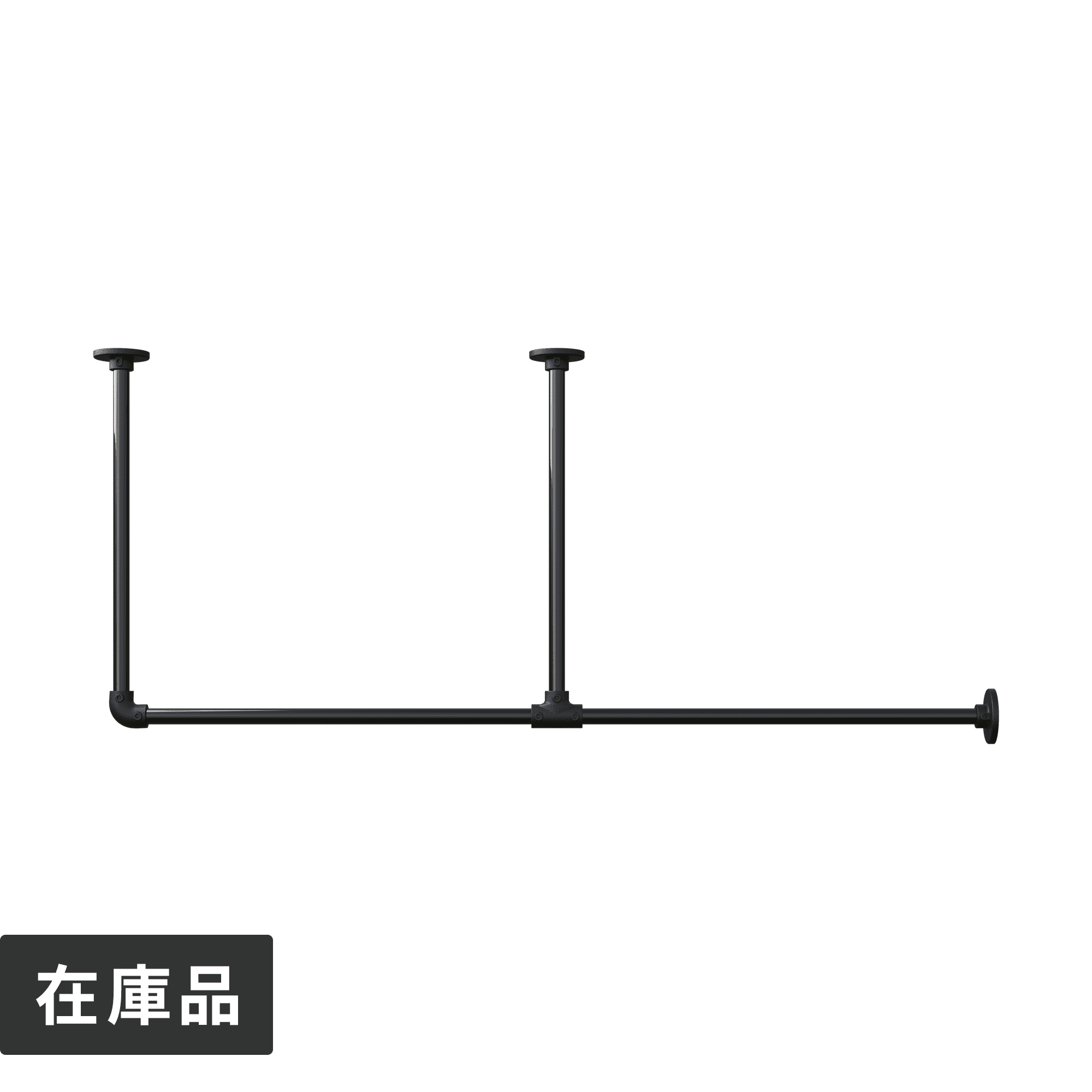 アイアンハンガーパイプF型-天井吊セット H500 ブラック