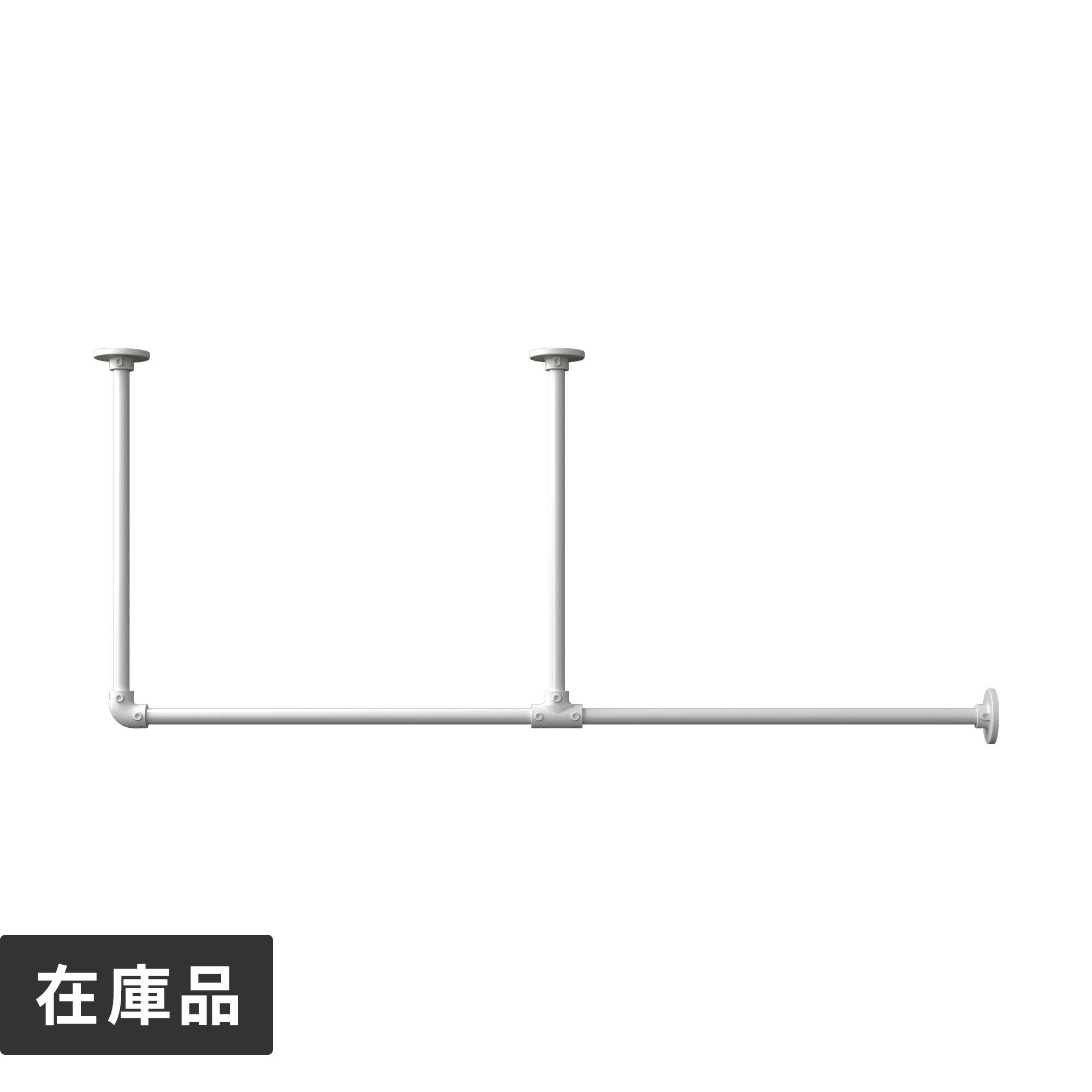 アイアンハンガーパイプF型-天井吊セット H500 ホワイト