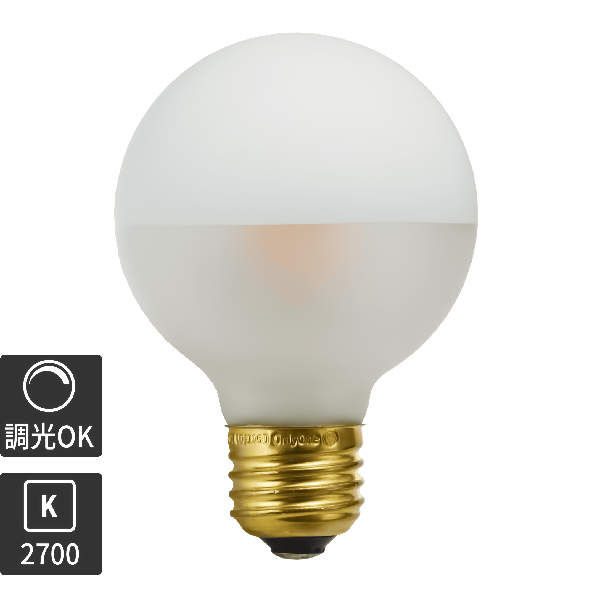 ハーフマット電球φ70(E26)45W相当