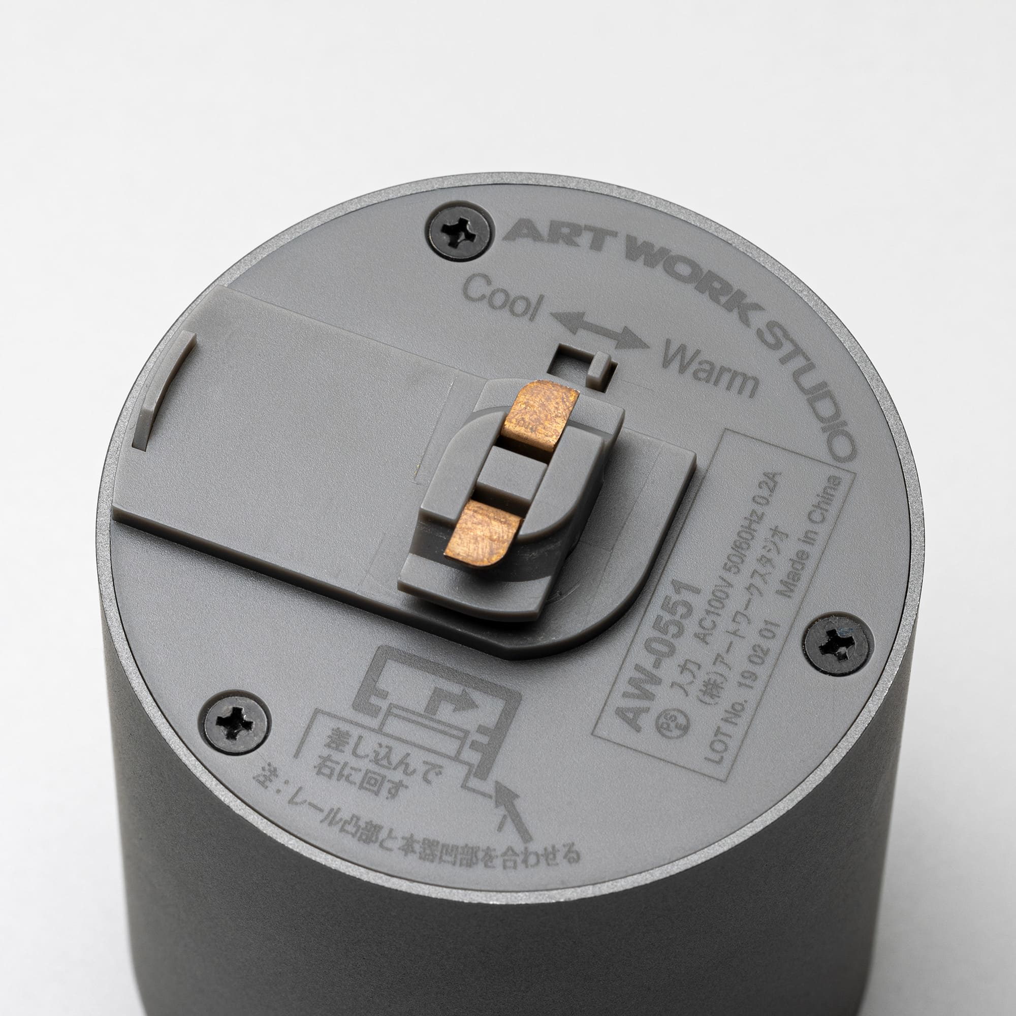 レールダウンライト 100W相当 ダークシルバー LT-OT008-02-G141 天井側の取り付け面に色調切替スイッチが付いています