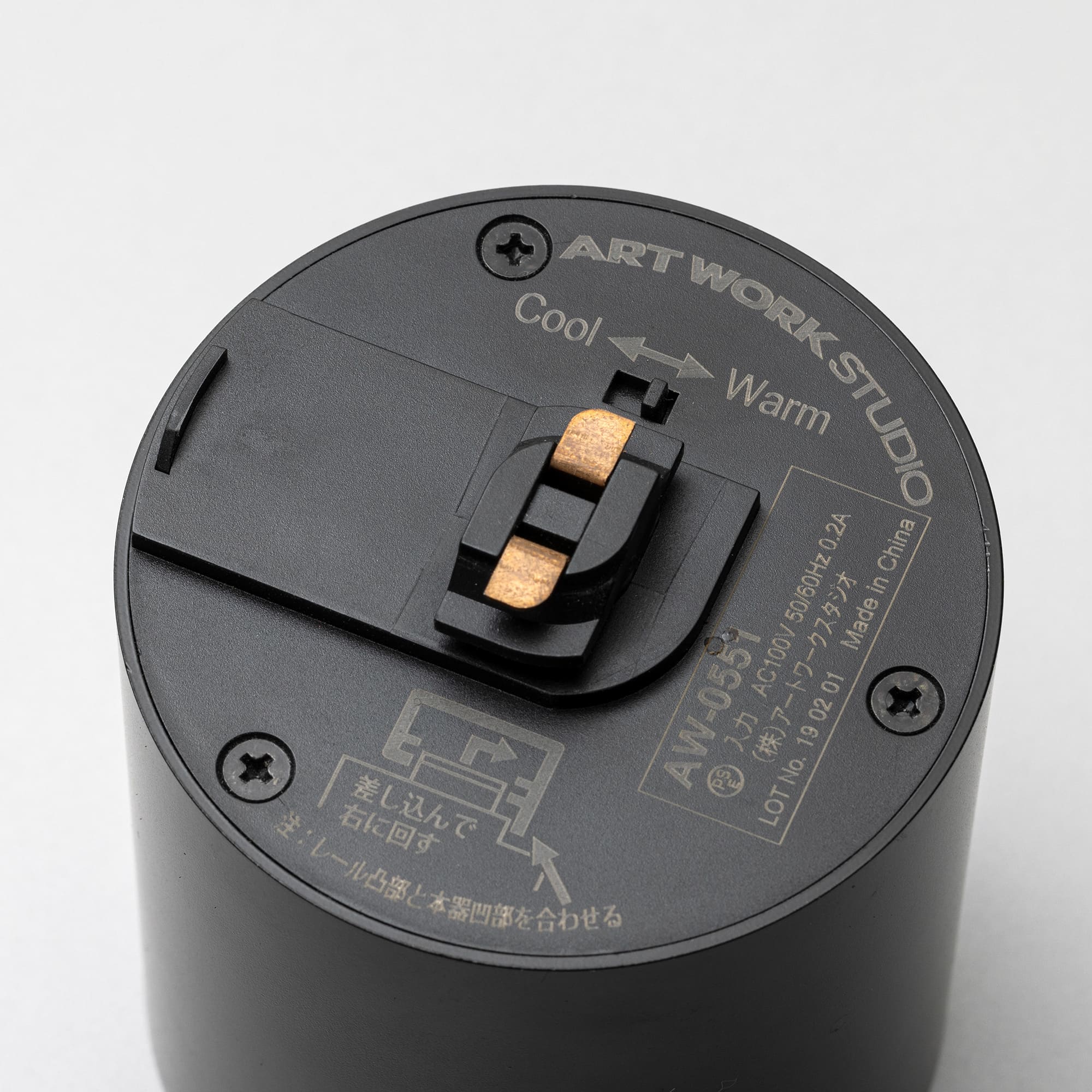 レールダウンライト 100W相当 ブラック LT-OT008-03-G141 天井側の取り付け面に色調切替スイッチが付いています