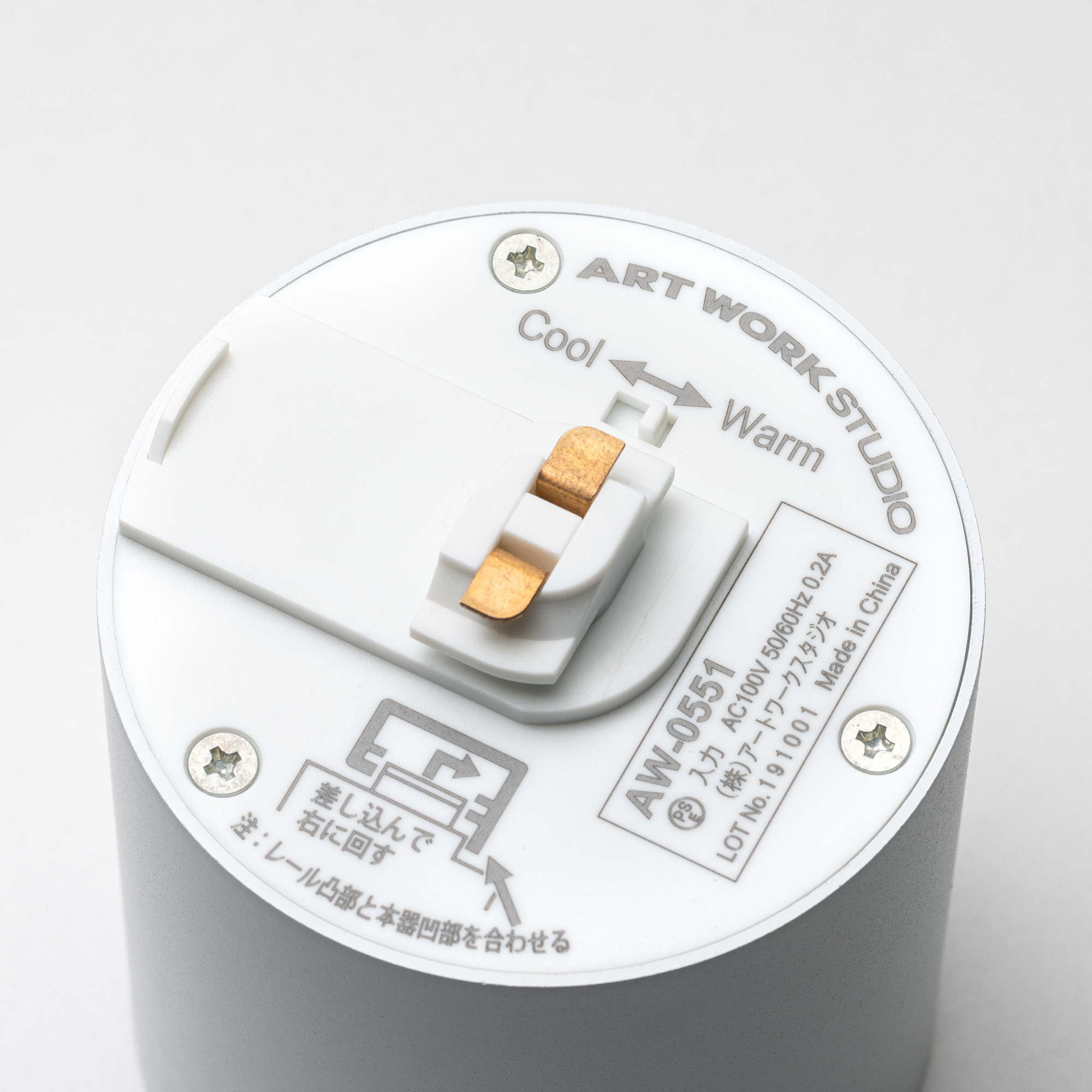 レールダウンライト 100W相当 ホワイト LT-OT008-01-G141 天井側の取り付け面に色調切替スイッチが付いています