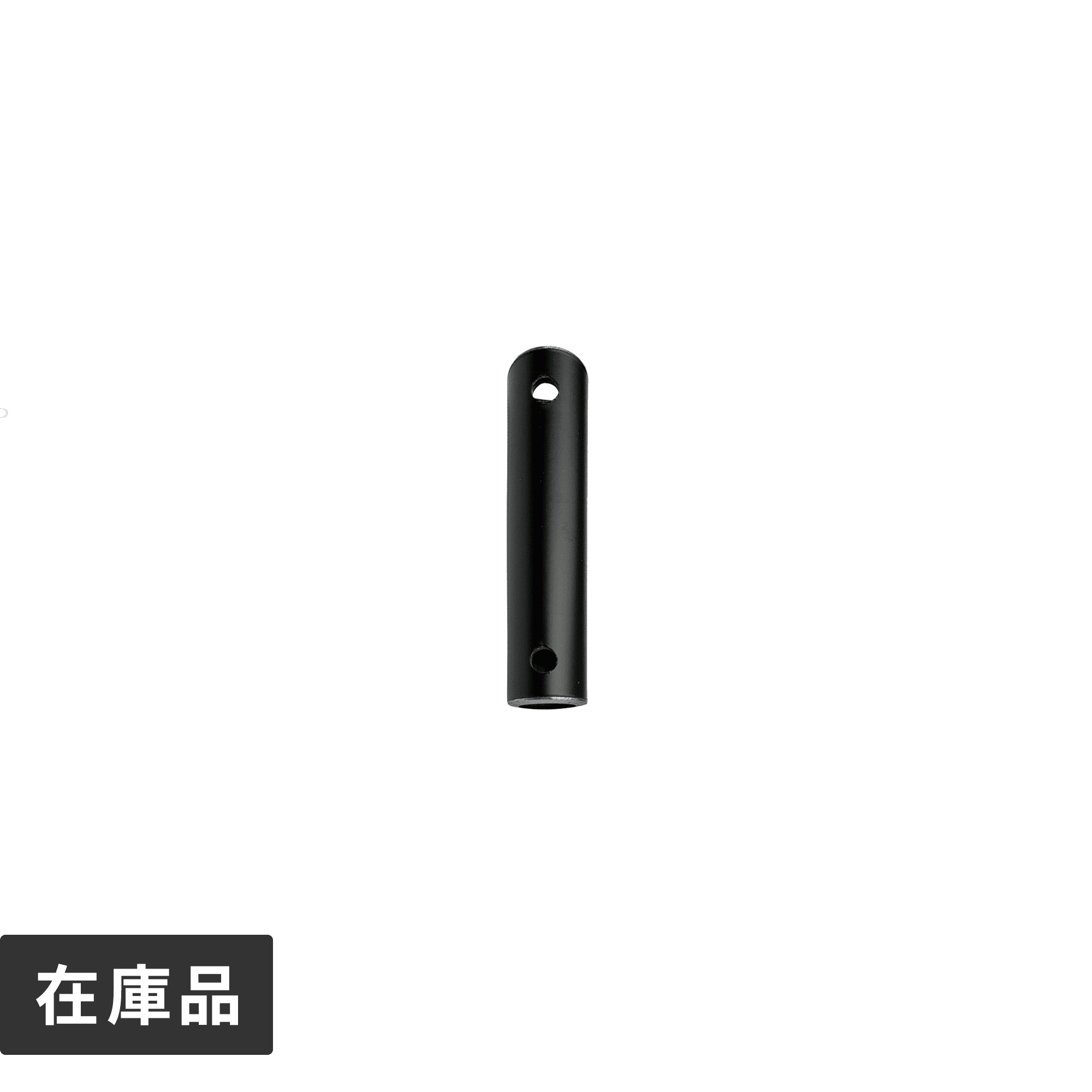 アイアンハンガーパイプ吊りパイプ H100用 ブラック