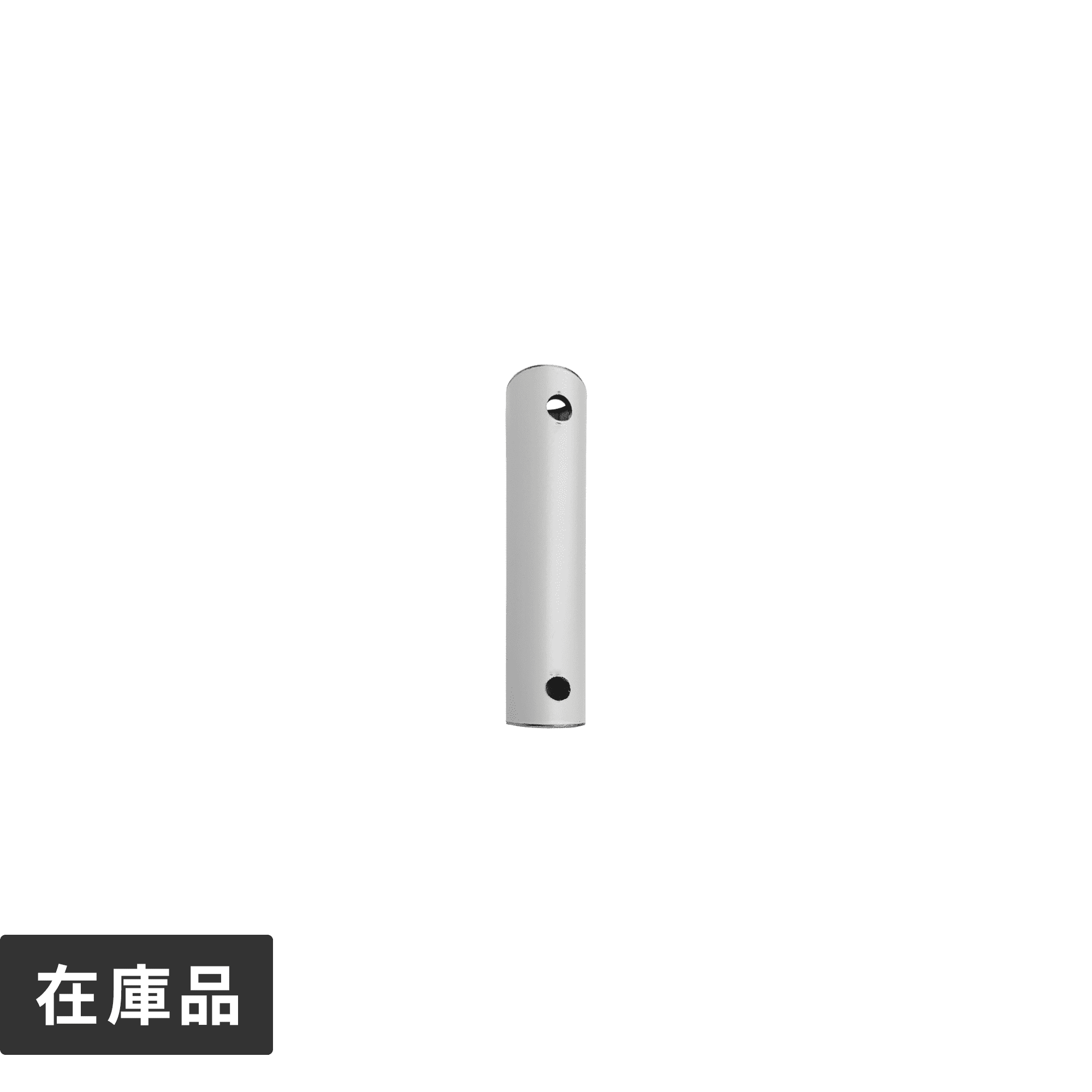 アイアンハンガーパイプ吊りパイプ H100用 ホワイト