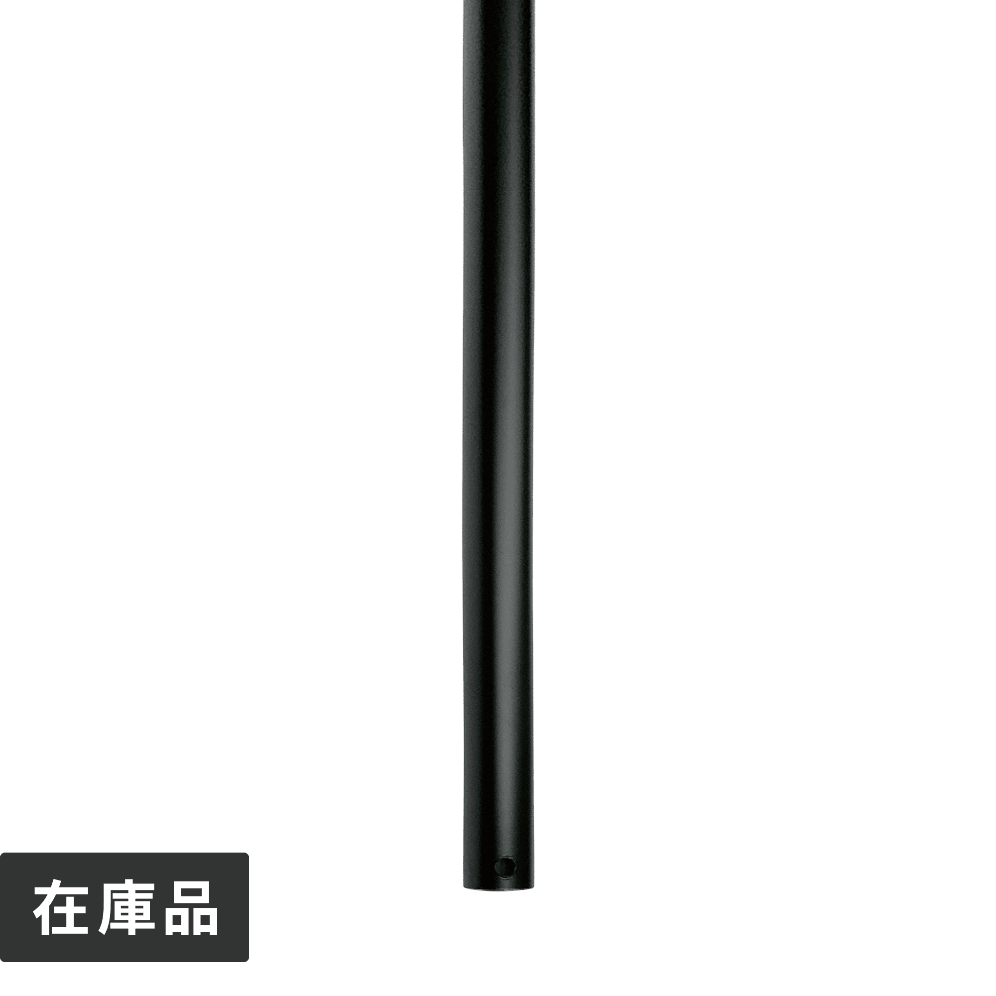 アイアンハンガーパイプ吊りパイプ H500用 ブラック