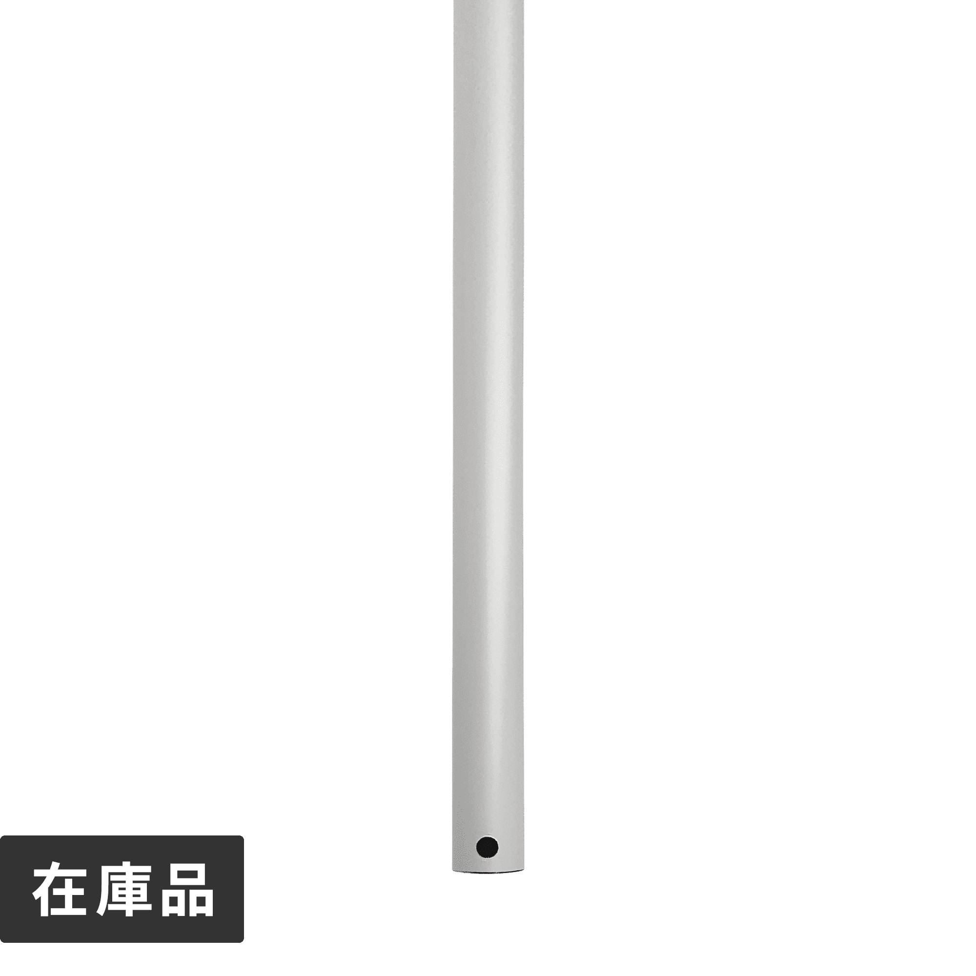 アイアンハンガーパイプ吊りパイプ H500用 ホワイト