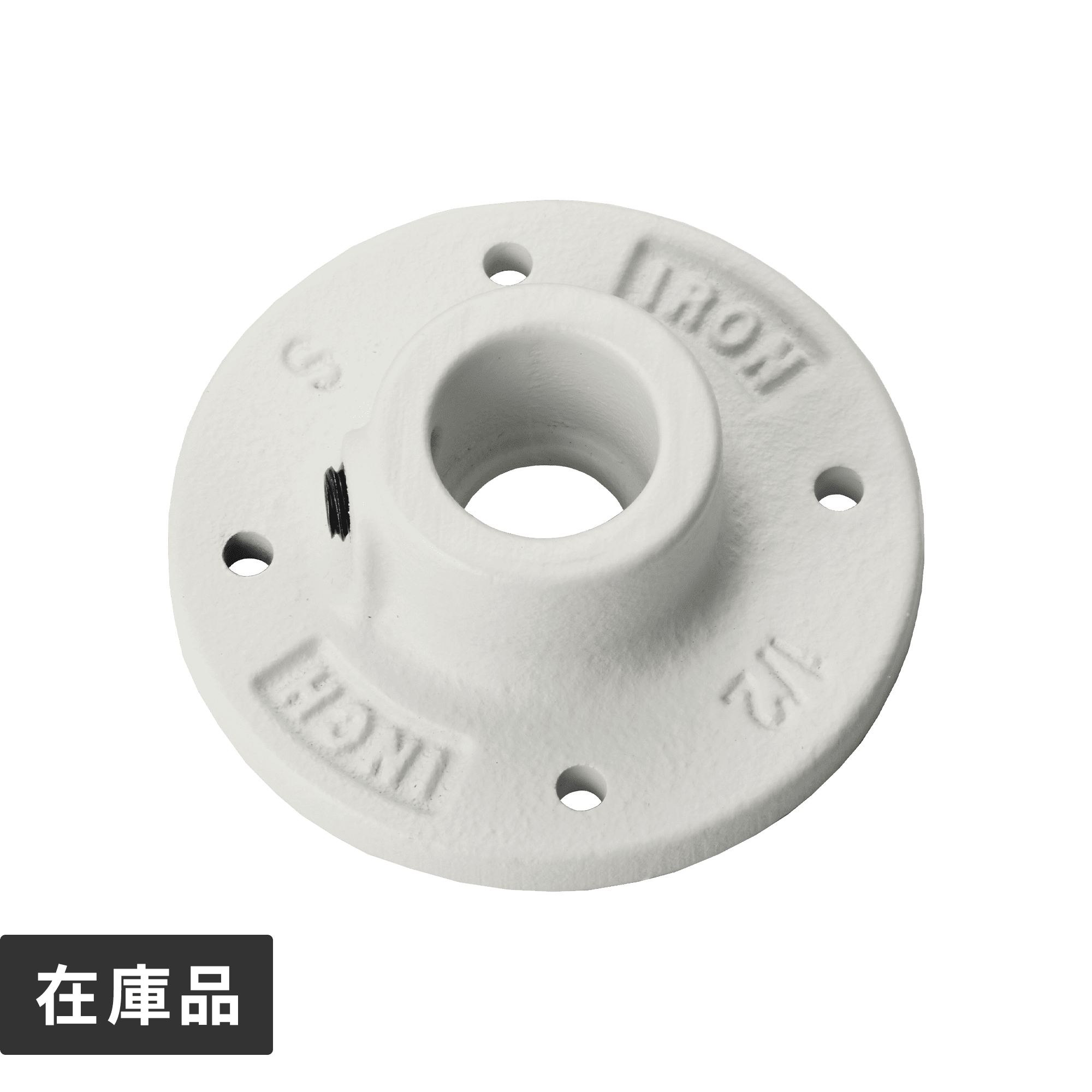 アイアンハンガーパイプフランジ ホワイト