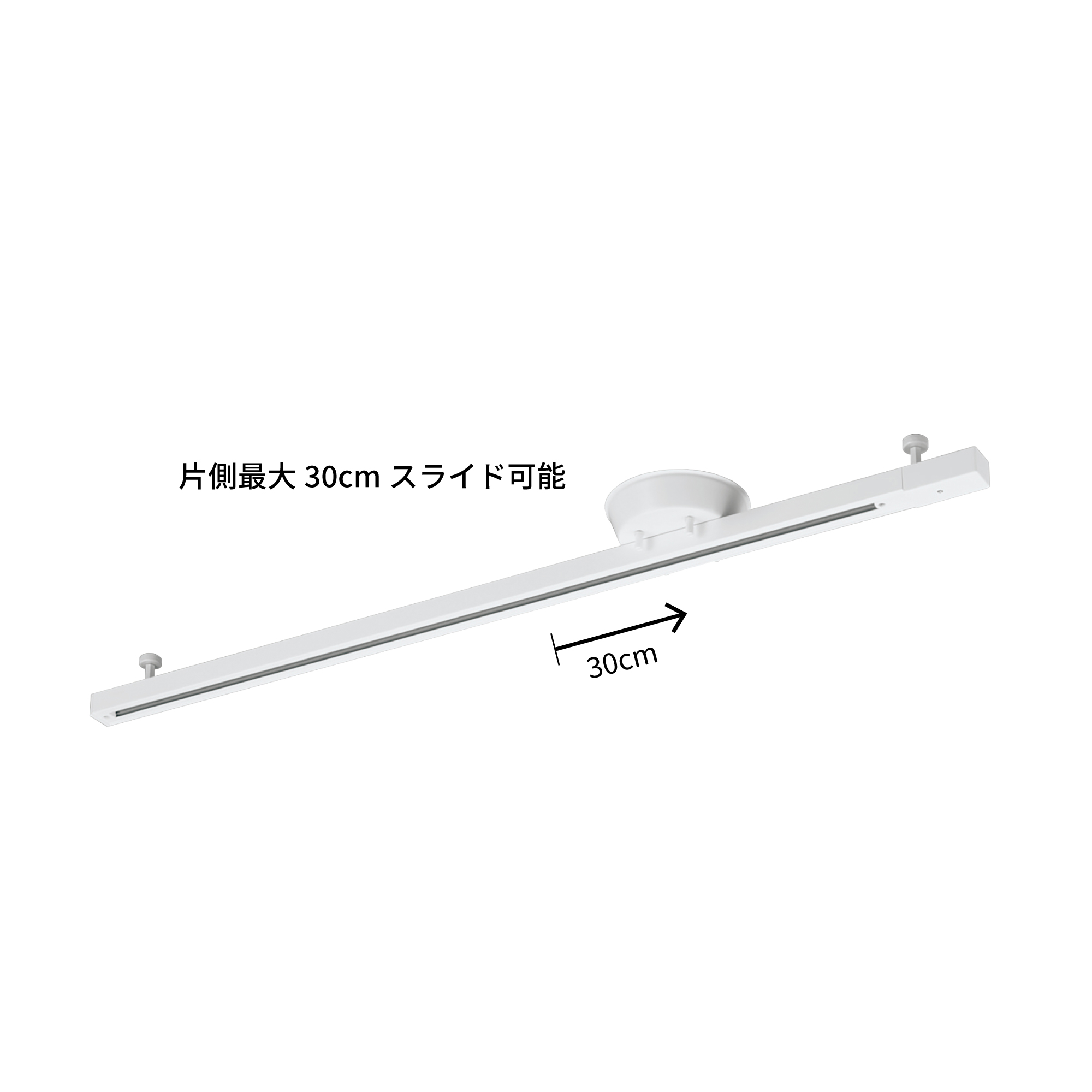 簡易取付式ライティングレール ブラック1.6m LT-PS004-01-G141