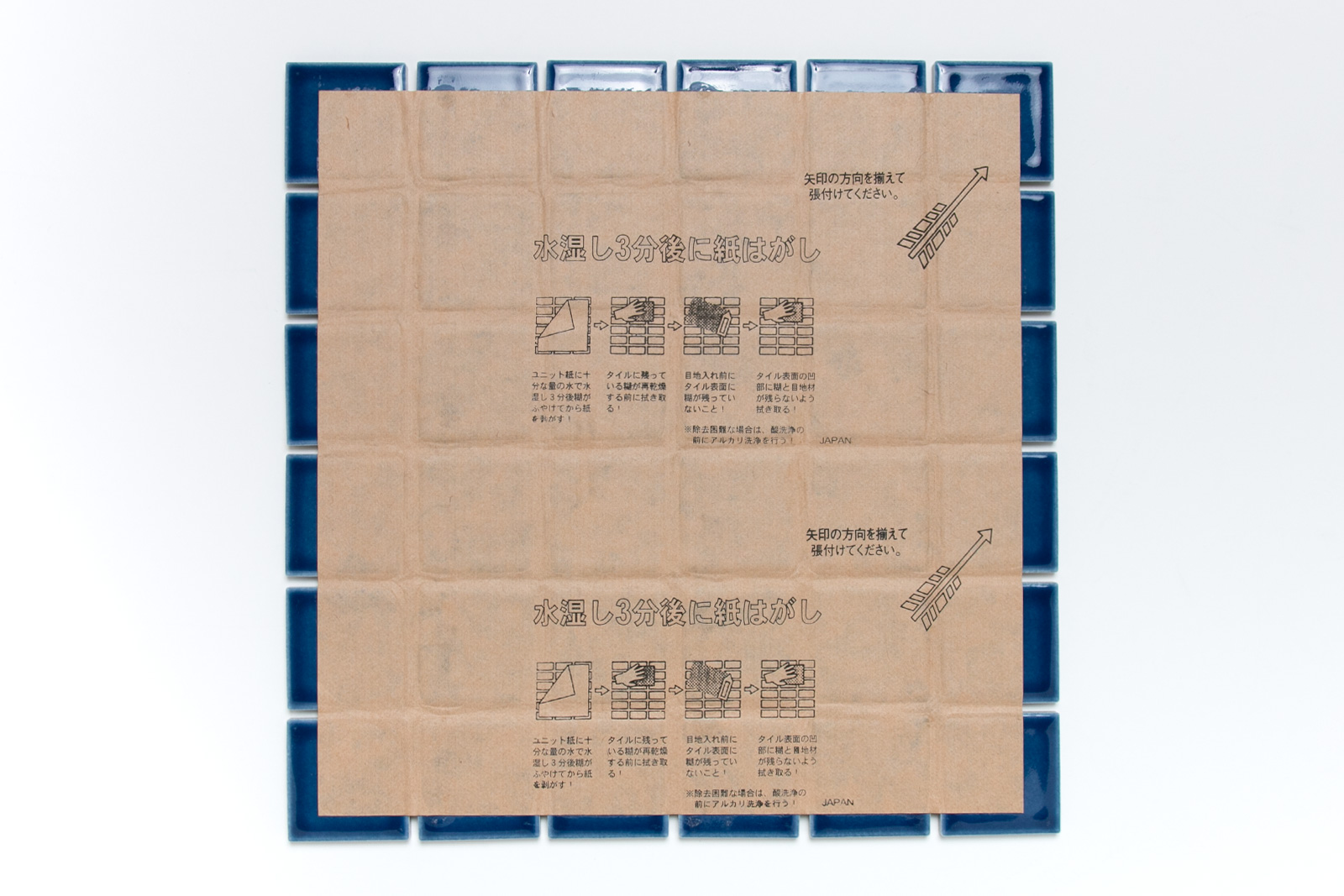 水彩タイル 50角 コットン（シート） WL-TL009-01A-G141 これで1シートです。紙は表に貼られて届きます（写真はネイビーブルー）