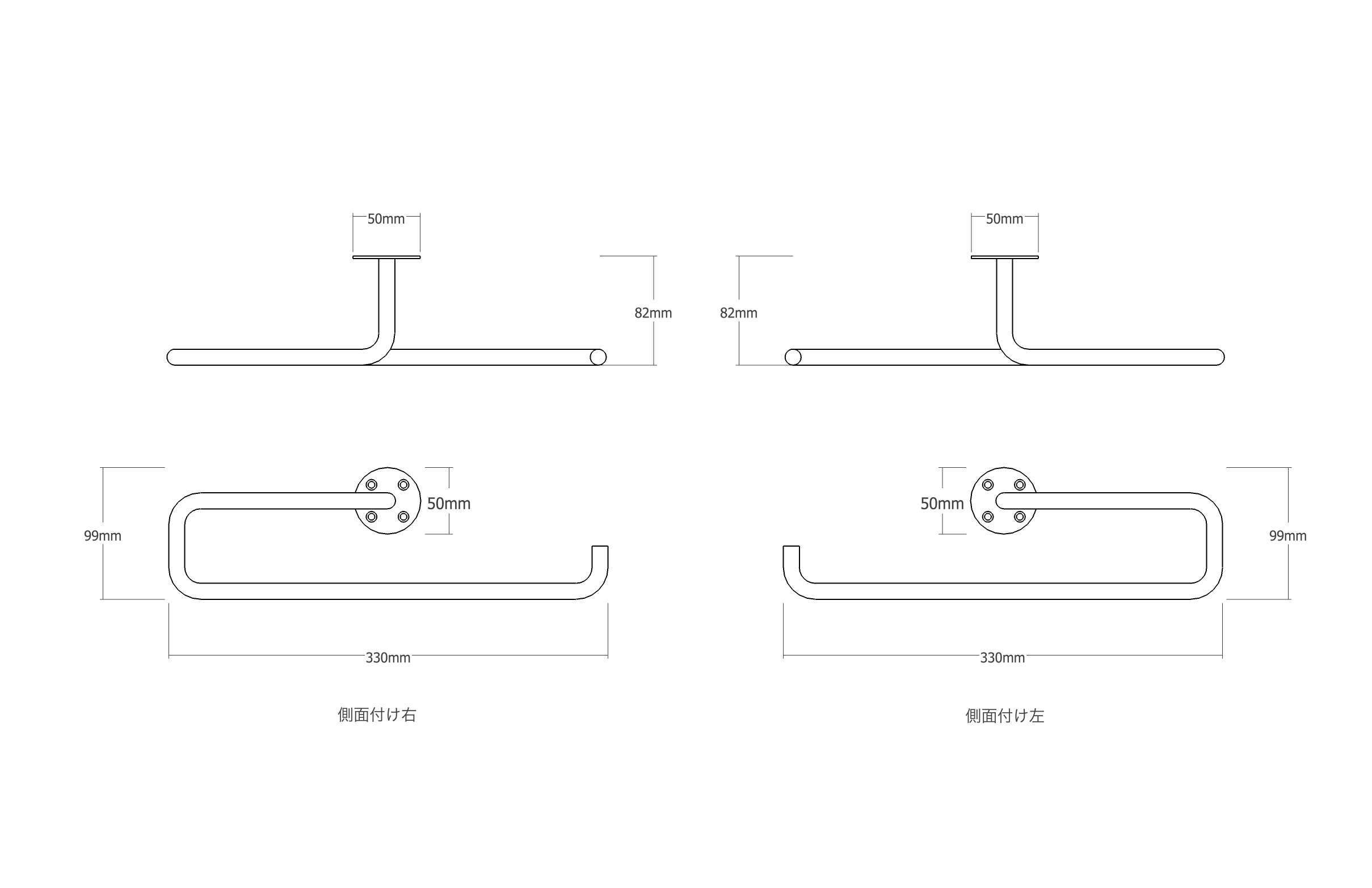 アイアンペーパーホルダー ロング 側面付け 右 KB-AC013-04C-G141 ロング 側面付けの図面