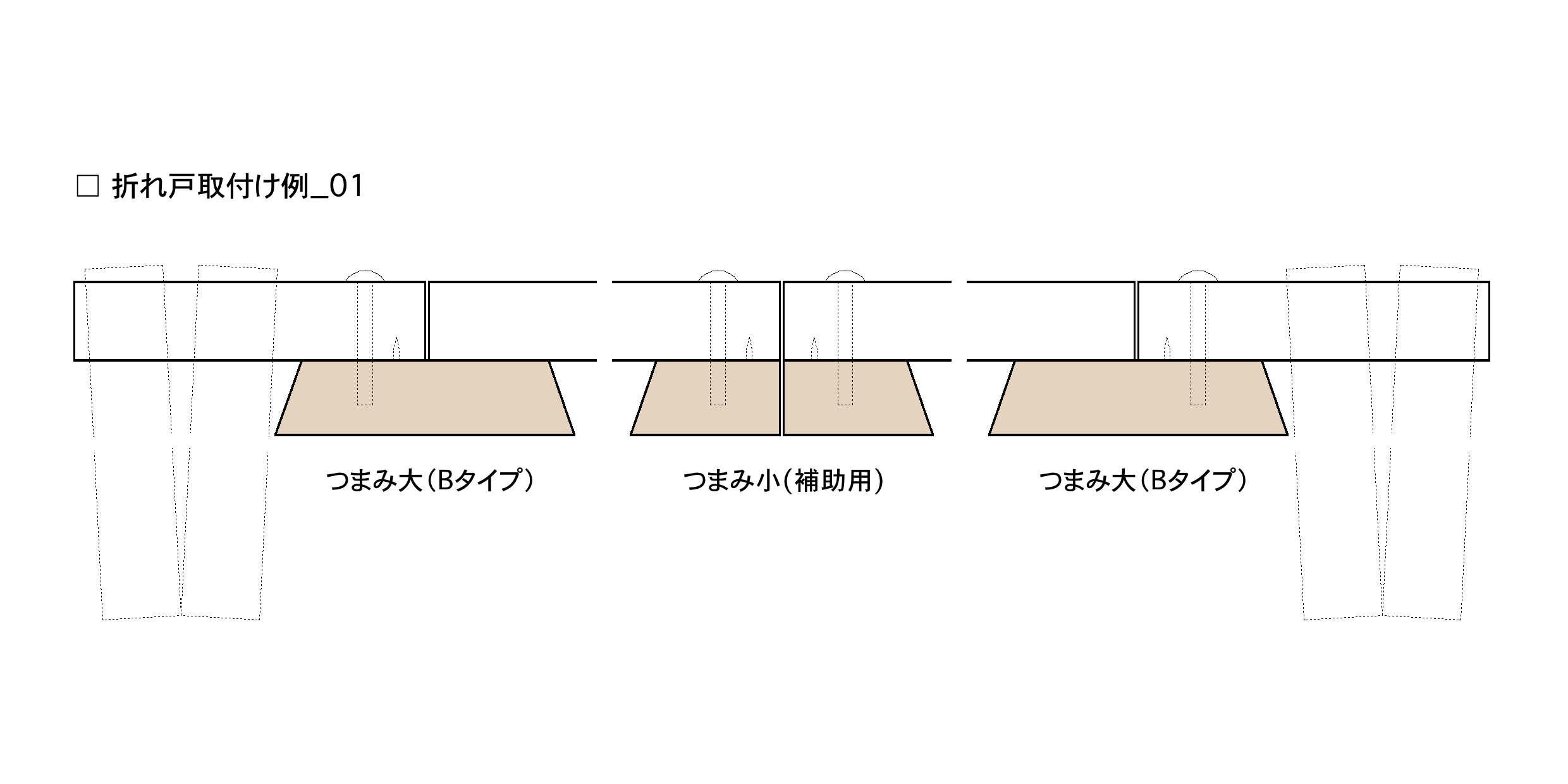 木のつまみ 大サイズ（B ネジ穴片側寄せ） PS-HD002-02-G141 大サイズ（B ネジ穴片側寄せ）は開けにくい折れ戸の補助として、小サイズは引き手として